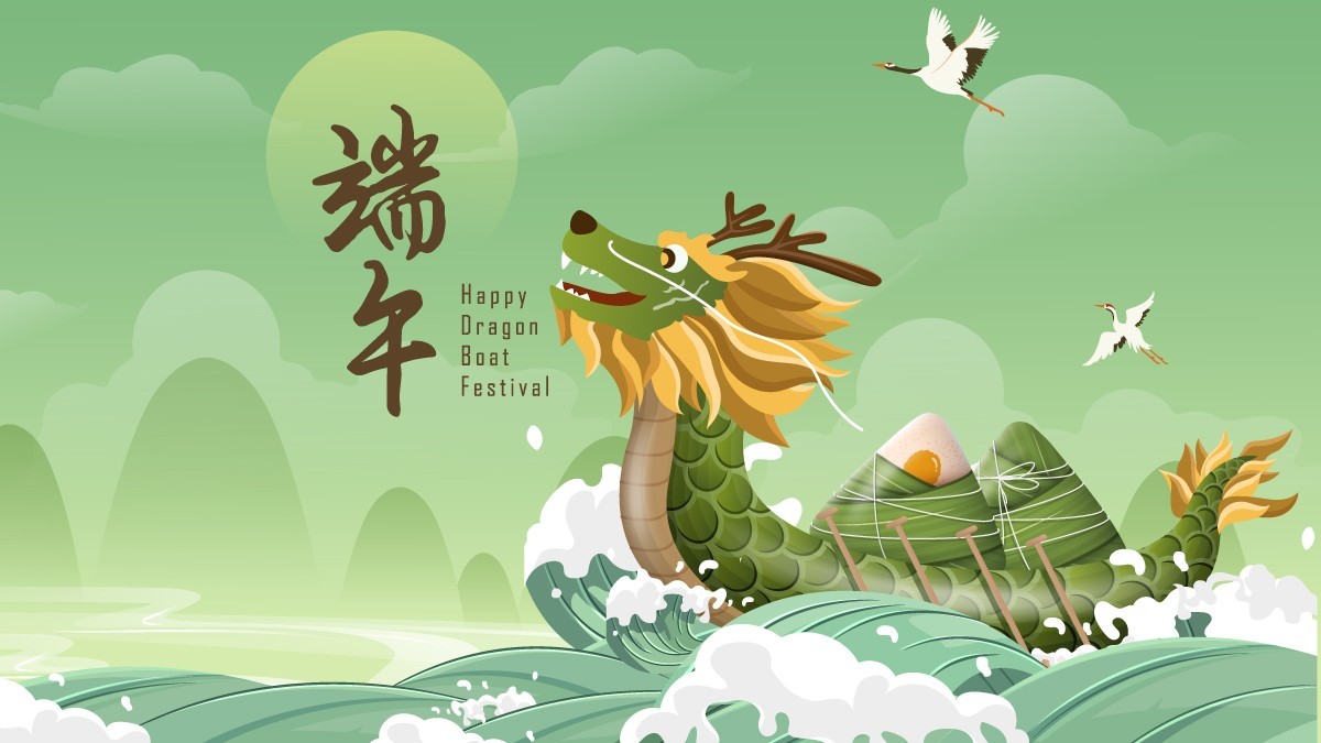 2024 Dragon Boat Festival Vakantie Kennisgeving