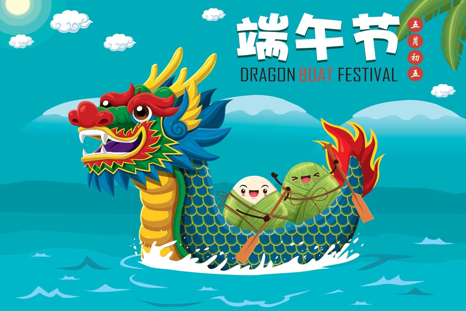 2025 Dragon Boat Festival Vakantie Kennisgeving